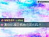 《測你結婚後<i>情商</i>會退化嗎？》测试