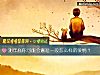 《測年底你可能會邂逅一段怎麼樣的<i>愛情</i>？》测试
