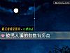 《被<i>男人</i>騙的指數有多高》测试