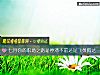 《七月你的職場之路是停滯不前還是飛黃騰達》测试