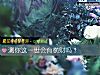 《測你這一世會有<i>橫財</i>嗎？》测试