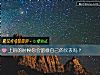 《上班的時候你會留意自己的儀表嗎？》测试