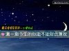 《測一測今生的你能不能財色兼收》测试