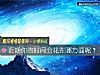 《近期你的<i>時間</i>會花在哪方面呢？》测试