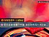 《你會送婆婆<i>哪個</i>手镯 測你混得風生水起靠的是什麼》测试