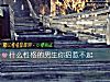 《什麼<i>性格</i>的男生你招惹不起》测试