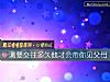 《測要<i>交往</i>多久他才會帶你見父母》测试