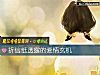 《折信紙透露的<i>愛情</i>玄機》测试