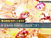 《在未來你的<i>地位</i>是一流還是二流？》测试