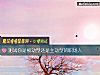 《測試你是被動型還是主動型的職場人》测试