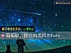 《萌萌哒，你會有怎樣的baby》测试