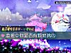 《<i>戀愛</i>中你是否有顆玻璃心》测试