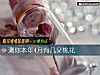 《測你本年4月有幾朵<i>桃花</i>》测试