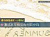 《測試本年有沒有升職空間》测试