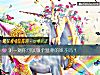 《測一測你可以做個<i>溫柔</i>的妹子嗎？》测试