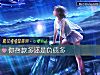 《你存款多還是負債多》测试