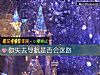 《你<i>失去</i>導航是否會迷路》测试