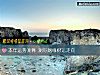 《本年運勢測算 測你姻緣財運走向》测试