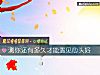 《測你還有<i>多久</i>才能遇見心頭好》测试