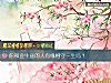 《你和金牛座的人有緣相守<i>一生</i>嗎？》测试