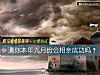 《測你本年九月份會<i>相親</i>成功嗎？》测试