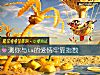 《測你與ta的<i>愛情</i>牢靠指數》测试