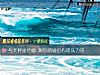 《與天秤座結婚 測你的<i>婚後</i>心理壓力值》测试
