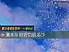 《測本年你會負債多少》测试