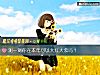 《測一測你在本年可以大紅大紫嗎？》测试
