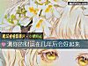 《測你的財運在幾年後會好起來》测试