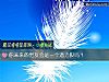 《你未來的<i>男友</i>會是一個潛力股嗎？》测试
