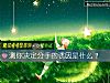 《測你決定<i>分手</i>的誘因是什麼？》测试