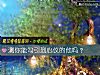 《測你能勾引到<i>心儀</i>的他嗎？》测试