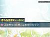 《本年春節你的<i>桃花運</i>指數會有多少》测试