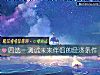 《四選一測試未來<i>伴侶</i>的經濟條件》测试