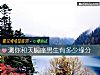 《測你和天蠍座男生有多少<i>緣分</i>》测试