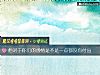 《他對于你們的<i>感情</i>是不是一點都沒有付出》测试