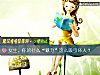 《女生，你的什麼“魅力”這麼吸引壞人？》测试