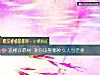 《選棵許願樹 測你該娶哪種<i>女人</i>當老婆》测试