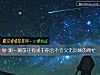 《測一測<i>前任</i>有求于你會不會義無反顧的幫忙》测试