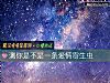 《測你是不是一條<i>愛情</i>寄生蟲》测试