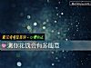 《測你<i>花錢</i>會有多隨意》测试
