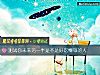 《測試你未來<i>另一半</i>是不是好吃懶做的人》测试