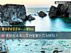 《測你在未來三年內能夠升官<i>發財</i>嗎？》测试