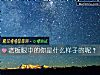 《老板<i>眼中</i>的你是什麼樣子的呢？》测试