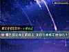 《哪匹狼是真正的狼王 測你會被<i>桃花</i>纏身嗎？》测试
