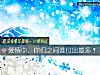 《<i>愛情</i>中，你們之間誰付出最多？》测试