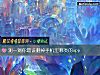 《測一測你最該刪掉手機裏哪類的app》测试