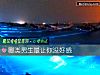 《哪類男生最讓你沒好感》测试