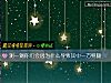 《測一測你們會因爲什麼導致其中一方<i>劈腿</i>》测试